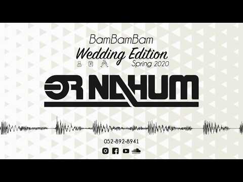 Dj Or Nahum - Bam Bam Bam - Wedding Edition 2020 דיג'יי אור נחום - סט חתונות