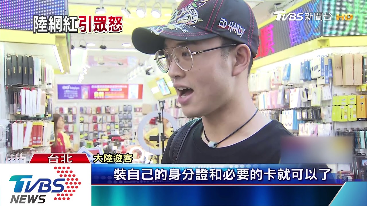 小吃店不能刷卡 陸網紅嗆「台北弱爆了」