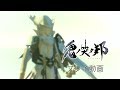 Vidéo de gameplay de Oninaki  PC