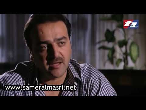 وجه العدالة - من طبيعة البشر لما حدا يموت نتذكر اخر اللحظات ! سامر المصري