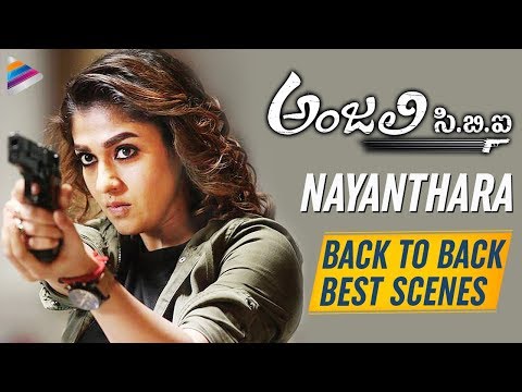 Nayanthara B2B BEST SCENES | Anjali CBI Latest Telugu Movie | Vijay Sethupathi | 2019 Telugu Movies Video
