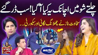 Download lagu Chalty Show Mai Achanak Ye Kiya A Gaya | Suno To Sahi |Digitally Powered by Master Paints | EP 178 mp3