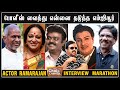 ஜெயலலிதா கொடுத்த வாய்ப்பை வேண்டாம் எ