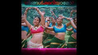 Anniyan 2 Logical Mistake | Eppudra | നിങ്ങൾക്കറിയാമോ?.#shorts #youtubeshorts