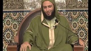 الدرس 140 كرسي الإمام مالك مادة الفقه المالكي للدكتور سعيد الكملي image