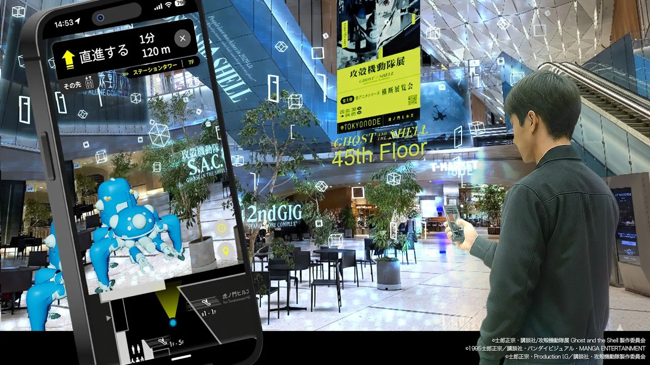 虎ノ門ヒルズ ステーションタワーで「電脳空間」体験。360Channel、AR×次世代モビリティで『攻殻機動隊展』の体験を拡大。