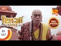 Tenali Rama - Ep 557 - Full Episode - 21st August, 2019