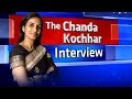 The Chanda Kochhar Interview | On FDI Reforms, RBI Rate Cuts & More