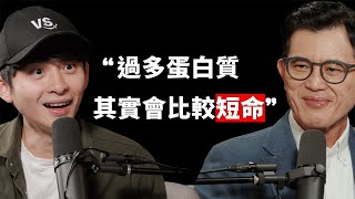 【#博音】EP197 | 減重名醫：每一種飲食方法都會失敗 ft. 初日診所院長 宋晏仁醫師
