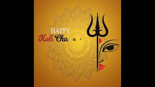 Kali Chaudas 2021 Roop Chaturdashi 2021 Happy Nara
