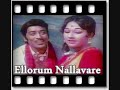 Tamil Sivappukallu Mookuthi MP3 Karaoke Tracks