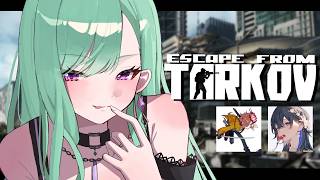 【 Escape from Tarkov 】あり高登校 w/一ノ瀬うるは、ありさか【ぶいすぽ/八雲べに】