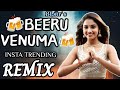 Beeru Venuma Brandy Venuma Dj Remix Mudhal Kanave Srikanth Deva Insta Trending Reels Djremix