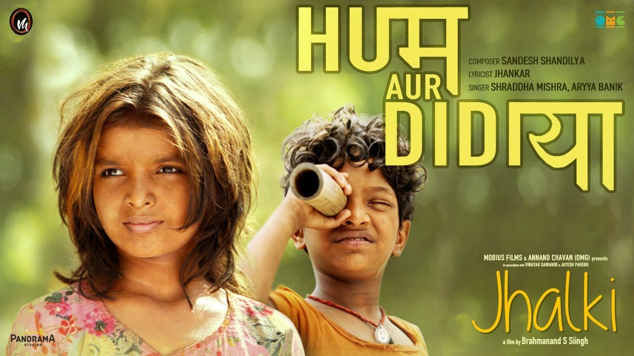 Hum Aur Didiya Lyrics  | Jhalki | KrishnaKant Bajpai, Tannishtha Chatterjee | Aryya Banik, Shradha Mishra | Sandesh Shandilya