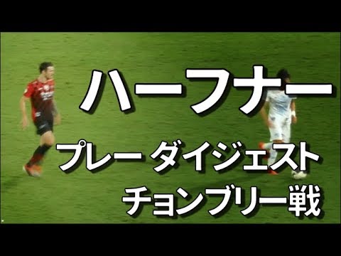 Mike Havenaar       Bangkok United v.s Chonburi FC