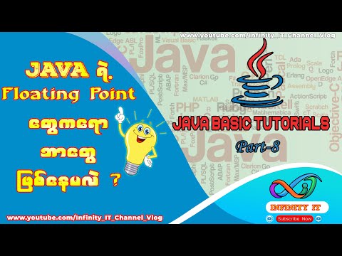 Java Floating Point Numbers Float And Double Java Tutorial Burmese Tutorial Infinity_it_channel_vlog