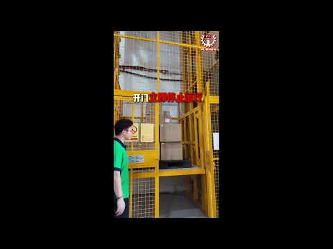 仓库货物升降机｜导轨式升降货梯｜JKKP认证（PMA Licence)｜Fu Shen Engineering Sdn Bhd | 马来西亚全境提供安装服务 | Warehouse  Lifters