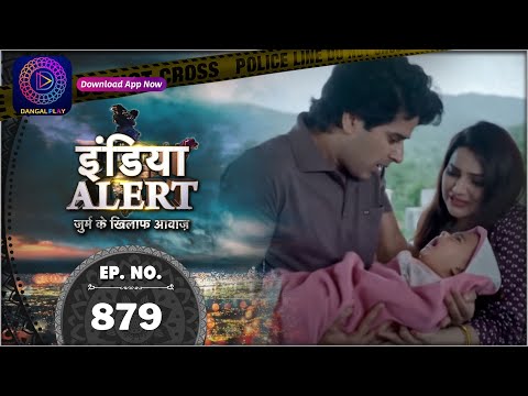 India Alert | Aanchal | Full Episode 879 | इंडिया अलर्ट | Dangal TV