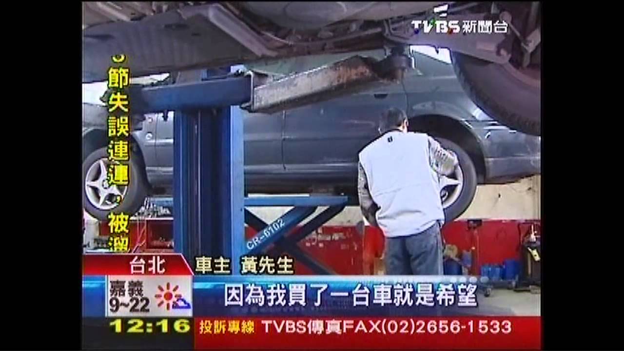 福斯4萬車「恐失動力」　交部擬強制召回