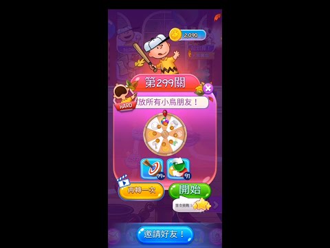 pop Level 299(★★★)