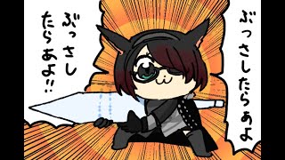 【初見】SEKIRO #3