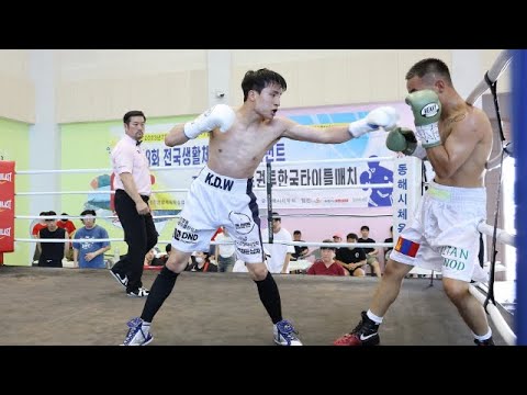 Da Won Gang-Baasandash Ulemj / Best Fights of 2023