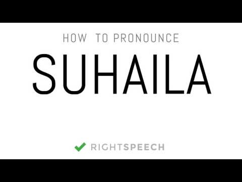 Suhaila - How to pronounce Suhaila - Indian Girl Name
