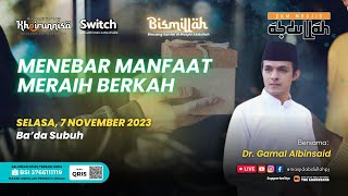 Download lagu MENEBAR MANFAAT, MERAIH BERKAH | Dr. Gamal Albinsaid mp3 Download lagu MENEBAR MANFAAT, MERAIH BERKAH | Dr. Gamal Albinsaid mp3