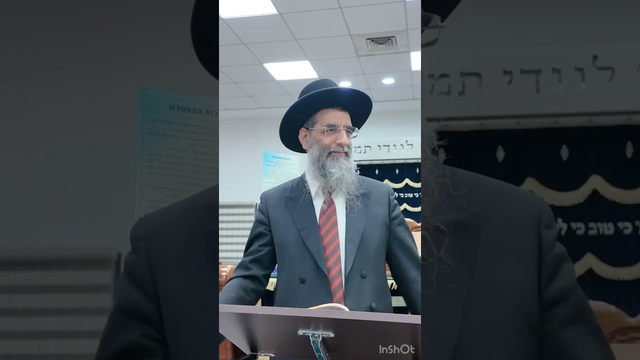 הרב אברהם כהן שליט״א שיעור מוסר ״ערך מחשבה״ כ׳ במרחשוון התשפ״ו 