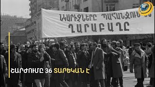 Շահրամանյանը Եռաբլուրից գնացել է ՀՀ ներկայացուցչություն. արցախցիները քննարկել են ապագայի հարցեր