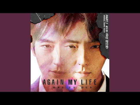 Video thumbnail for 무슨 깡으로 (What the Ggang?)