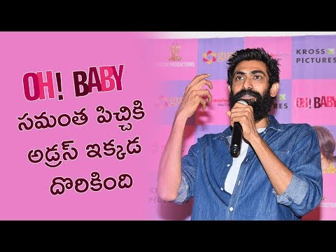 Rana Daggubati At Oh Baby Team Success Meet Event