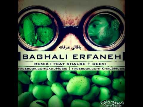 Jadugaran Khalse Ft Deev - Baghali Erfaneh |DISS ERFAN|