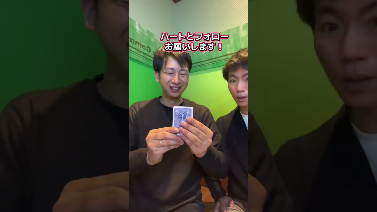 今からマジックします #カンタンマジック #マジシャン #マジック #magic #ユースケマジシャン #magician #あるある #music #いいね