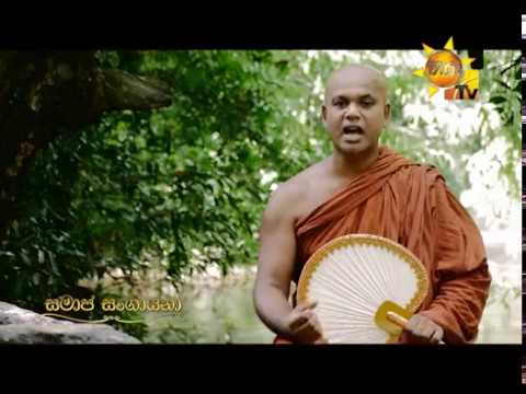 Hiru TV