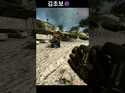 배틀필드 4 한 방에 못 끝내면 내가 끝난다!!  #Shorts