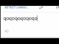 Google Translate Is BROKEN