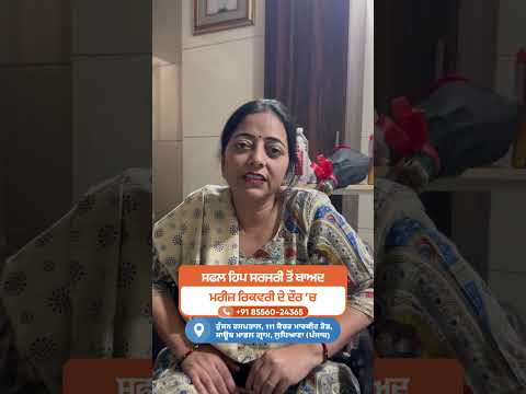 Hunjan Hospital patient review 6