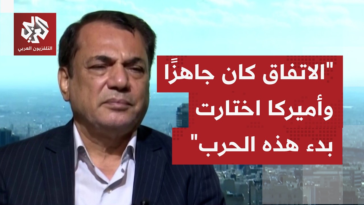 بعد مسارات مفاوضات طويلة، هل يمكن أن تلين إيران وتقبل بتقديم تنازلات للتوصل ?
