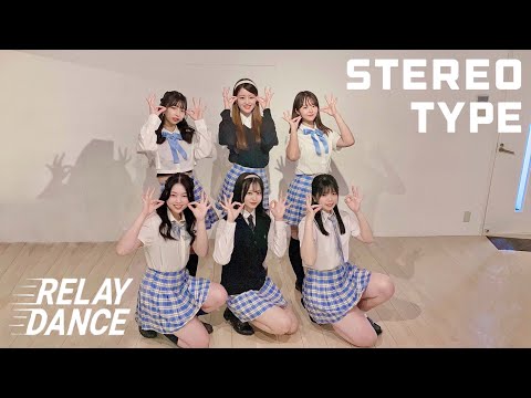 【Relay Dance】STAYC(스테이씨) - 색안경 (STEREOTYPE)  커버댄스 by CALL UP SOUL