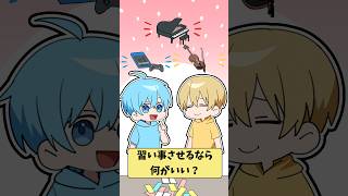 【アニメ】自分に子供ができたなら？ #すとぷり #anime #すとぷり10周年