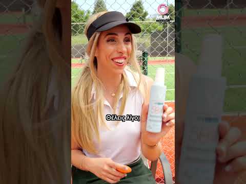 #ad💥ΠΕΛΟΥΣΙΑ ΣΤΟ TENNIS CLUB💥#5minutemum #elenacharalampoudi #5minmum #JustLikeWater #Skincare