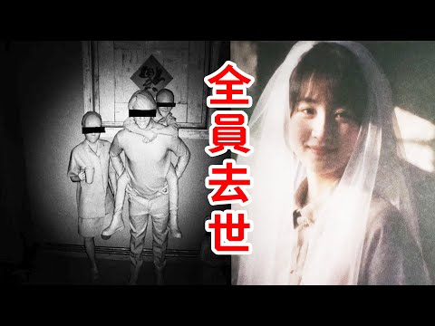 全員去世！我在走廊裏，被“泥頭車”撞了？！《404號公寓》正式版