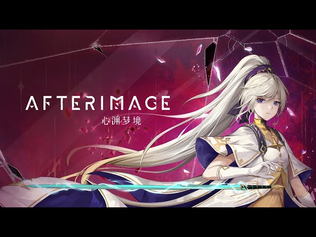 Video - Afterimage (PS5)