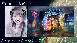 アッシュと魔法の筆　フォトナ長い