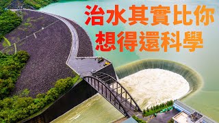 [問卦] 造成淹水的根本原因是什麼