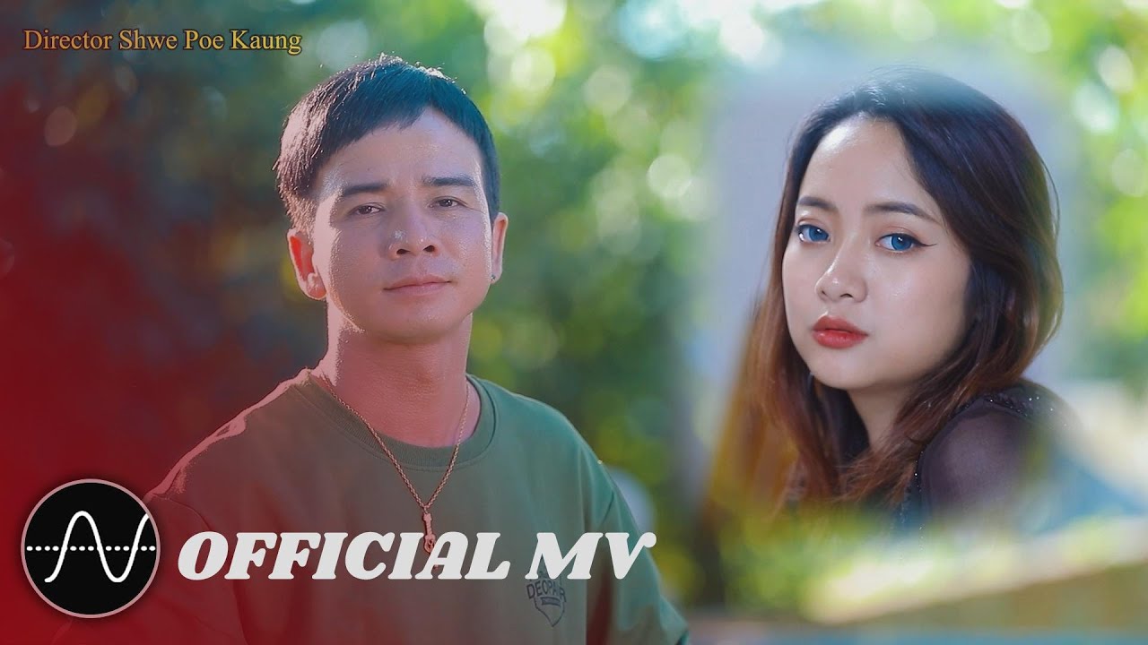 ပြန်ခဲ့ပါ by Oo Ye Lay from Myanmar [Burma] | Popnable