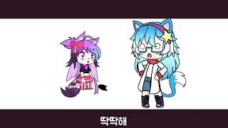 빵이 눌어붙어버렸어 [MEME]