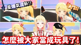 [Vtub] 音乃瀨奏 旋轉壓克力立牌