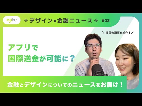 18 の銀行の顧客が影響を受ける:人気の Android アプリでは口座が空になる可能性がある